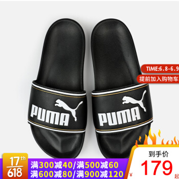PUMAPUMAスウィッパー男性靴女性靴夏公式旗艦新型スニカーンアウドアロル通気性耐摩耗性フューム372276 3776-276/黒42