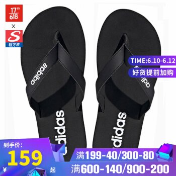 Adidas vi-tiブーツadidas人の字は2020夏の新型男性靴EEZAY FLIP FLOP水泳動涼しいスッキリパテ2042/burr 40.5/250 mmを引きます。