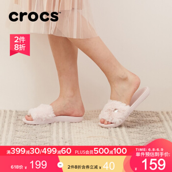 Crocscrocs suright女性カジュアルブーツ思瓏一字のフライパンファ·マット·カージュ保温靴/20548ヌード粉-6 PN 40(260 mm)