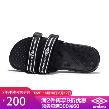 Umbo綿宝2020年夏新型カプコン04-999黒/白36.5