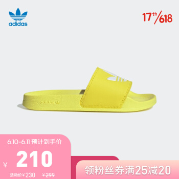 adidas公式サートadidas 3つの葉草ADILE LITE W婦人靴運動涼スグリップFU 9140図39