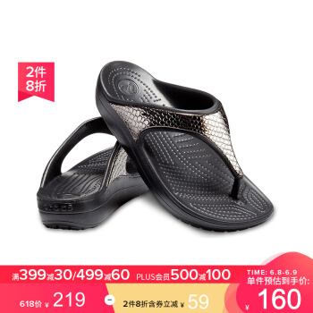 Crocscrocs婦人靴の新型の肩掛けの亮面の厚い底の女性は足の人の字のスラッパを挟みます/20604青銅/黒-0 FG 37(230 mm)