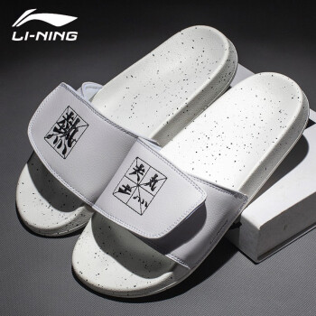 LI-NINGスライ男夏季新款男士凉斯リプル靴夜光マジジ41(内长250-260)