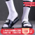 胜道运动ナイキ男性靴スリングケース3438-090 42.5