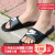 勝道運動NIKE男性靴新品BENASSI SOLARSOFTカジュル滑り止めビービーブーツスウィッッパー343880 343880-090 42.5