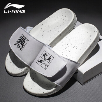 LI-NINGスウィッパー男性靴夏季軽便耐摩耗性滑り止めメンズストレッド-1白(靴端夜光)43.5