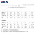 FILA(FILA)公式男性スポツーサーソードベースカージュ2020夏新型カージュブーツビィブーツ黒-BK 40.5