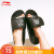 中国LI-NING男性靴ホトで柔らかな通気性スッパ2020夏カーリング室内室外スニカーカーン男性黒35(女性用)