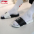 LI-NINGスウィッパー男性靴2020屋外防水室内サーダンル滑り止めオーストリア標準黒/標準白42
