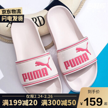 PUMAPUMA男性靴女性靴2020夏の新型金標運動スッパの一字は砂浜を引いて涼しくします。372276 37227604 35.5。